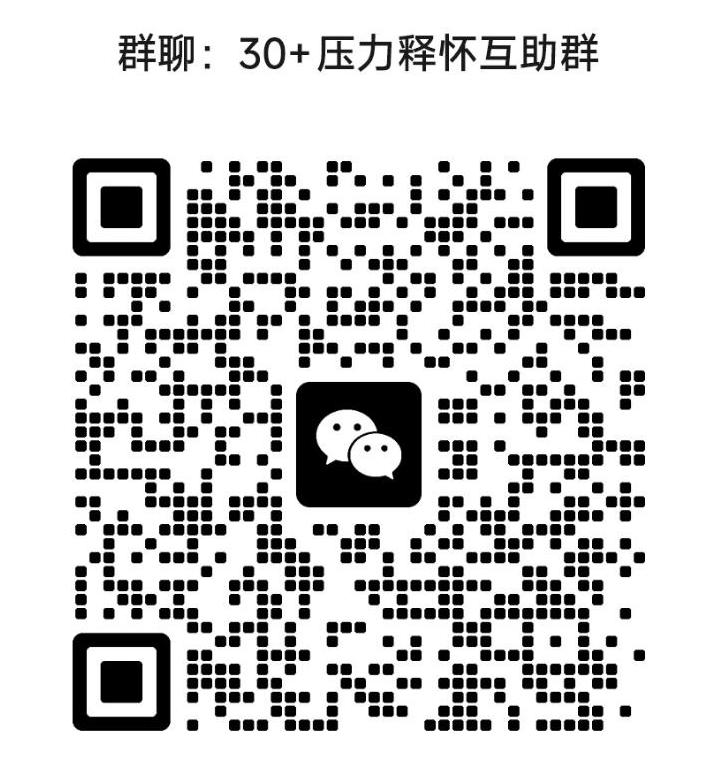 群二维码